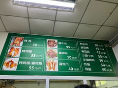 -大益烤鸡