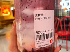 紫甘蓝-果呀呀(国金街店)