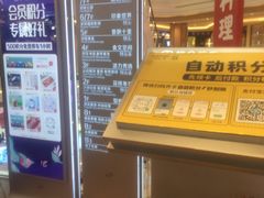 -吾悦广场(南京鼓楼店)