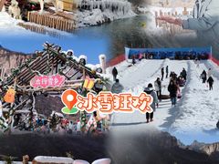 -河南宝泉旅游区