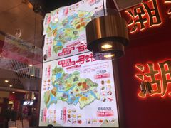 -来菜·湖北头牌藕汤(武商MALL众圆店)