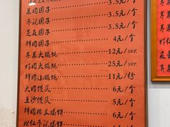 -高行汤团店(金高路店)