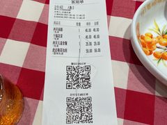 账单-西贝(枫蓝国际购物中心店)