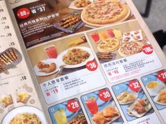 -达美乐比萨(深圳广厦路店)