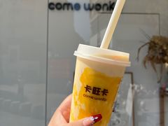 -卡旺卡(步行街一店)
