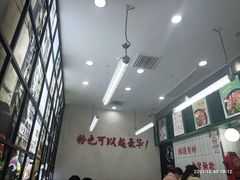 -黑粉你肥牛火锅粉(泛悦汇KA店)