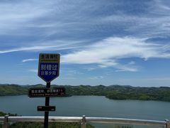 -天目湖山水园