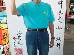 -六合夜市