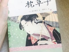 -东财大盘鸡(黑石礁店)