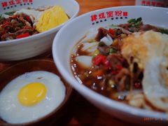 -肆姐面粉馆(坡子街店)