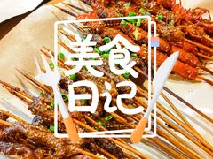 -郑记•不夜城烧烤•龙虾•虾蟹(黄鹤楼店)