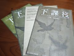 -戏精管理局·剧本杀·桌游·血染钟楼