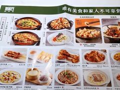 -东流山烤鸭·家常菜(巢湖万达店)