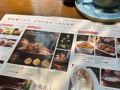 -甘家界柠檬鸭(安吉店)
