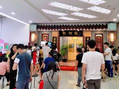 -点都德(汇盈广场店)