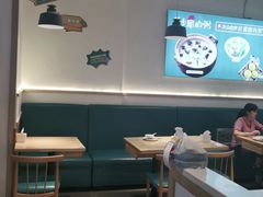 -花少爷的粥(中贸广场店)