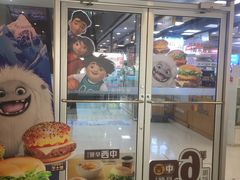 -麦当劳(西安雁塔路店)