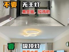 -居丽装饰空间设计(总部)