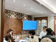 等位区-怡园饭店-餐厅(四望亭店)
