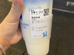 -茶百道(蜀汉路店)