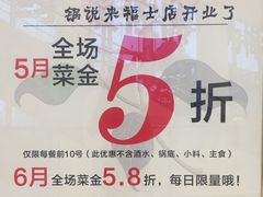 推广-锅说大脸毛肚重庆老火锅(佐阾店)
