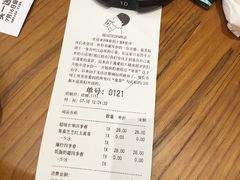账单-喜茶(深圳福田星河COCO Park店)