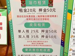-杭州开元森泊度假乐园