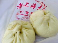 菜包-老上海大包(四川北路店)