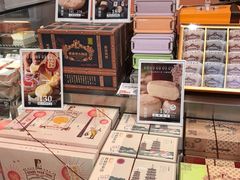 -黄远堂凤梨酥·伴手礼(中山路六店)