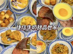-青澳湾北回归线广场