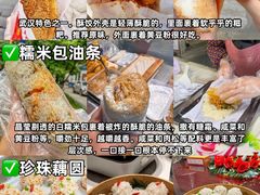 -靓靓蒸虾·头牌蒸虾(雪松路总店)