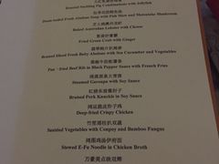 -上海雅居乐万豪侯爵酒店