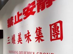-楠火锅(太古里总店)
