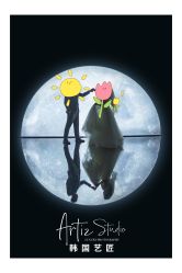 -韩国艺匠ARTIZ STUDIO(博览中心店)