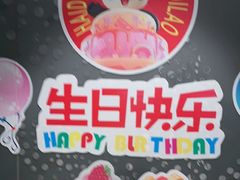 -海底捞火锅(锦艺城店)