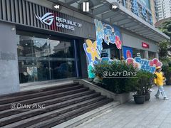 -太平洋数码广场