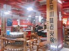 大堂-陈艳红火锅菜·冒菜(簋街店)