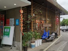 门面-易裕和·长沙米粉(竹塘西路店)