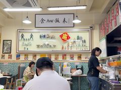 -華歡冰室-WahFoon(吉大店)