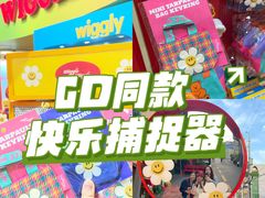 -乐天免税店(明洞店)