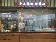 门面-点心传说·粤菜点心(佐阾虹湾店)