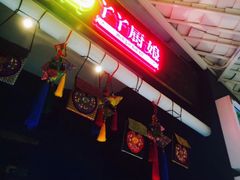 -丫丫厨娘·柠檬鸭(江南蓝鲸世界店)