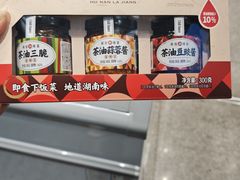 -郴州特产舜华临武鸭(郴州西站店)