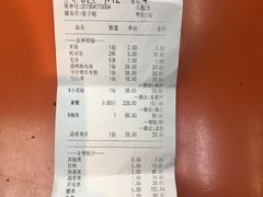 账单-小厨师·二十年沈家门小海鲜(百井坊巷店)
