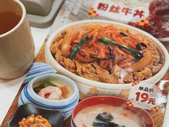 -食其家·牛丼咖喱(浦电路店)