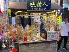 -和平菓局(王府井店)