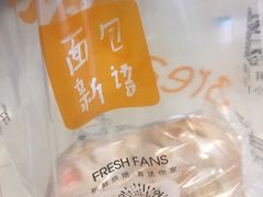 -BreadTalk面包新语·烘焙蛋糕(领展购物广场店)