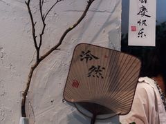 -成川茶店·潮汕工夫浓茶(万象店)