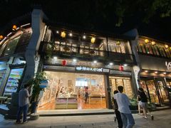 -猫的天空之城概念书店(杭州南宋御街店)