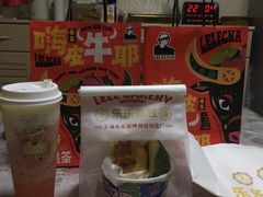 草莓酪酪-LELECHA乐乐茶(百货大楼店)